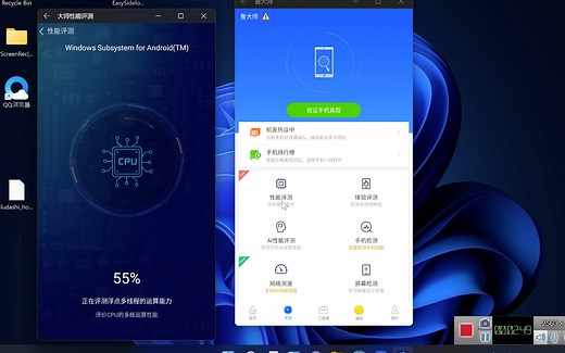 如何在Mac上的Win11跑安卓应用？简简单单的教程（使用ADB及一键安装应用）