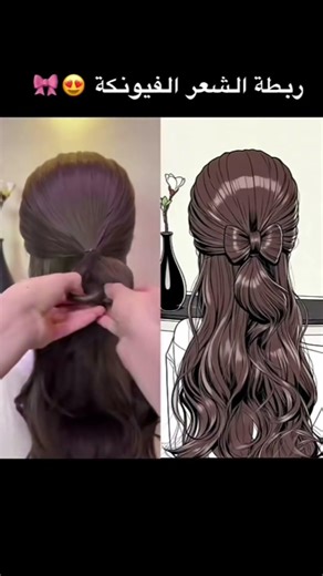girls college hairstyle #hairstyle #girlsideas #viralvideo #tredingvideo #collegelife