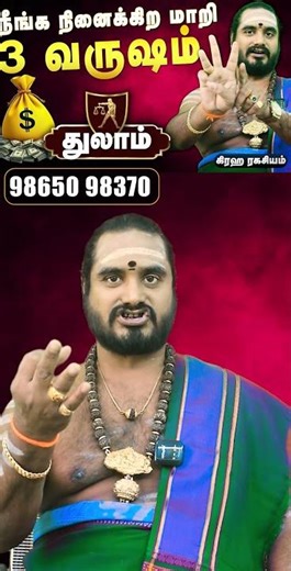 ⚖️துலாம்: 6-ல் வரும் சனி! இனி உங்களை யாராலும் தடுக்க முடியாது! ராஜயோகம்!