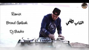 14K views · 311 reactions | Cheb Lotfi & Feat Dj Badro - Lentouraje Howa Sbabi video clip Remix 2020 | Dj Amine MGn | Facebook