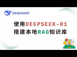 🚀 如何使用 AnythingLLM 搭建本地知识库 | 完整教程 🧠💡