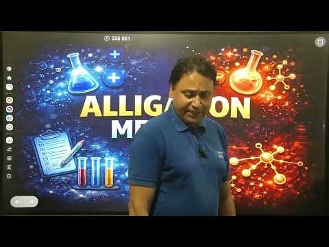 D-301 | Aligation Methods, Dispensing Pharmacy