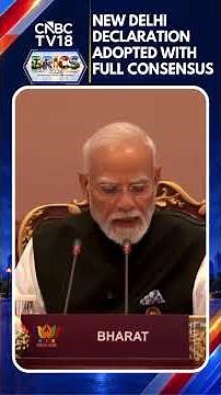 BRICS 2026: PM Modi Announces New Delhi Declaration Adopted Unanimously At Bharat Mandapam | N18G