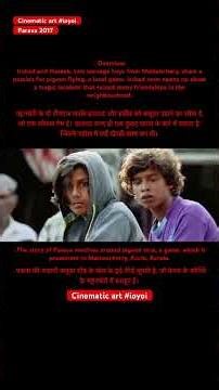 Parava 2017