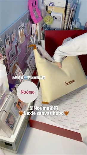 📦Unboxing: Flexie Canvas Hobo #noeme #bag #koc #unboxing