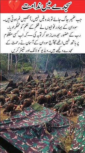 When Soldiers #SudanHope #HumanityFirst #PeaceOverWar #FaithAndChange #InnocentSouls #GlobalUnity