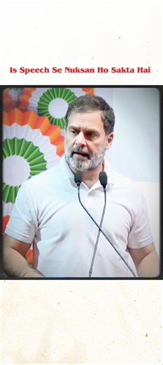 Maine Yaha Aakar Bola Ki Congress Party Ne Jis Tarah Se Entract Protect Karni Thi Us Tarah Nahi Ki