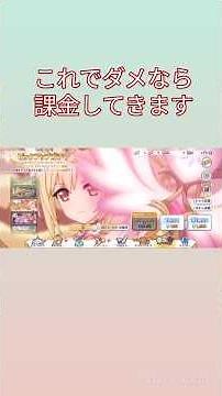 【プリコネR】3連続天井回避したいガチャ クリア ヴァルキュリア #プリンセスコネクト 2026/07/05