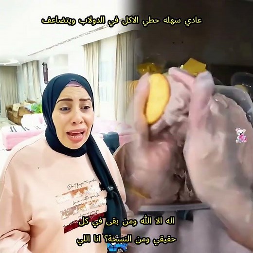 #viralvideo #funny #foryou #fyp #pov#shorts