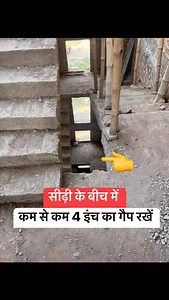 7.9K views · 34 reactions | STAIR CASE BEACH SPACE CAL 7056237000 #house_map7000 #Home. #InteriorDesign. #Deco. #Decor. #HomeDecor. #Decoration. #Interiors. #HomeStyle. | मकानों के नक्शे सतनाली | Facebook