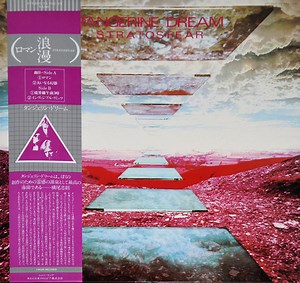 Tangerine Dream - Stratosfear