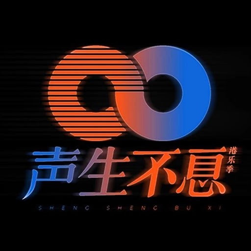 这么近 (那么远) (Live)