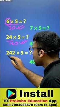 👉 এই Patternটা Repeat হচ্ছে! 😳 ধরতে পারলে অঙ্ক একদম Easy 🔥 Math Trick #navodaya #RKM #Admission