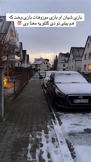 Exploring Afghan Cultural Games and Traditions