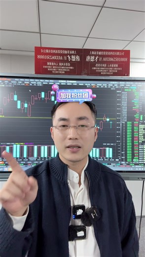 2025-12-10【把握行情，顶峰相见】