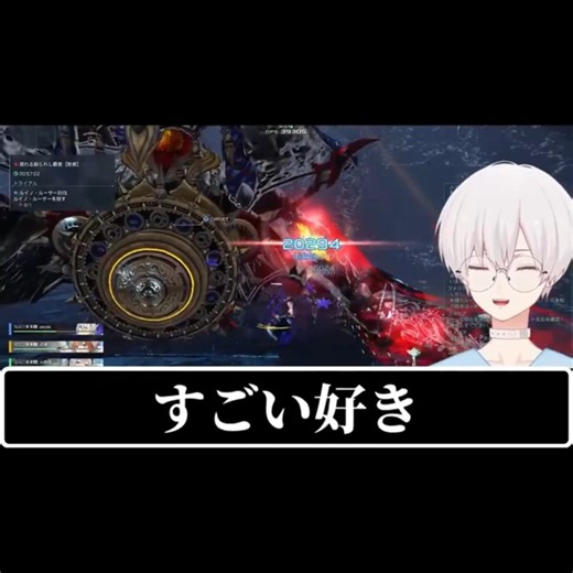 #PSO2NGS 1回目が終わってもやかましい男 #男性vtuber #vtuber #切り抜き