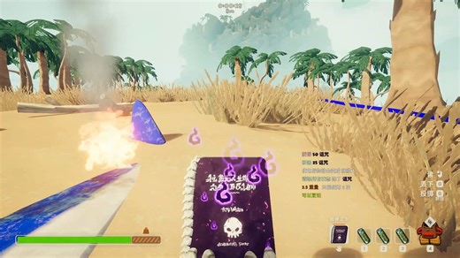 peak1.26推荐路线 地图概览，今日地图森蕈 方山