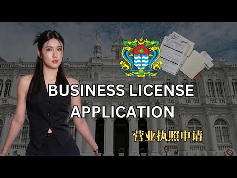 MB PULAU PINANG Business License application | Conzlab Berhad