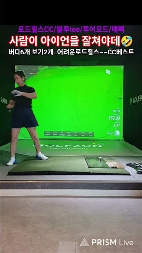 #UtilityShot #GolfZone #Eagle #ScreenGolf #GolfSwing #Golf #golf #LongDrive #golfswing #putter #p...