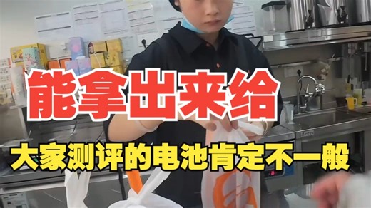 能拿出来给大家测评的电池肯定不一般 闪充智行 7258 外卖小哥 骑行vlog