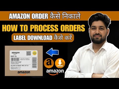 Amazon order kaise nikale | How to download amazon order label | Amazon order kaise process kare?