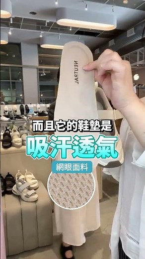 瑪莉珍重點特輯 ! 直播告訴你 #fmshoes