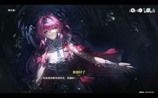 版本剧情中的神秘力量运用策略与技巧