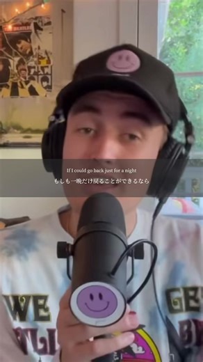 Imagine If 歌詞カタカナ｜Gnash イマジンイフ 和訳・読み方