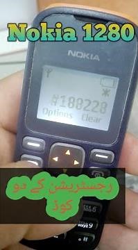 nokia 1280,103 invalid sim solution sim register failed 100% done