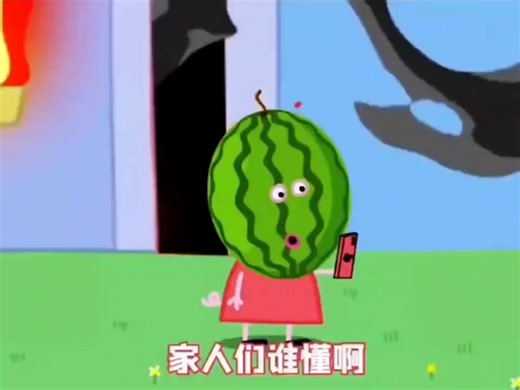 搞笑版小猪佩奇，看一遍笑一遍笑到肚子疼，你今天笑了吗？
