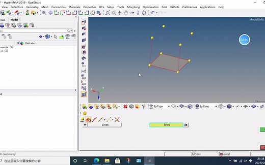hypermesh利用几何点，线，曲面和平面创建节点