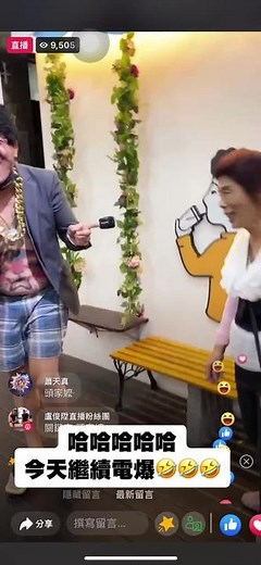 Interactive Conversations in Vibrant Urban Settings