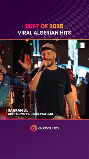 From our official Algerian Top 20 of 2025 #algeria