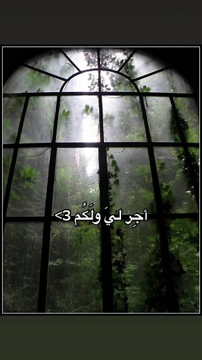 ‏استغفر الله واتوب اليه