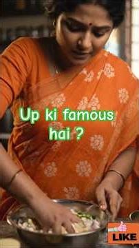 Up ki famous recipe #shorts #viral #trending #youtubeshorts #shortvideo #shortfeed #shorts #ai #1M