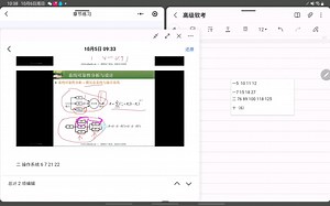 【系统分析师】1.2计算机体系结构——可靠度分析