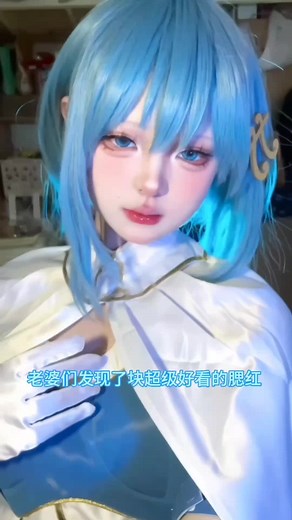 Tutorial Makeup Cosplay Kanao | 7th March Event Anime Cosplay Tutorial