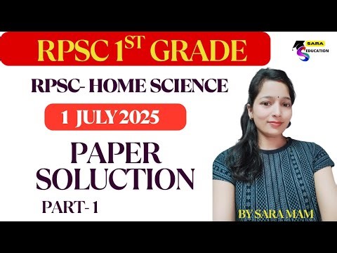 JULY 2025 PAPER SOLUCTION / RPSC 1ST GRADE HOME SCINCE PREVIOUS YEAR PAPER / BY SARA MAM