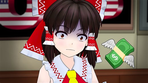 [东方MMD] 灵梦难道所有东西都要交税吗？！