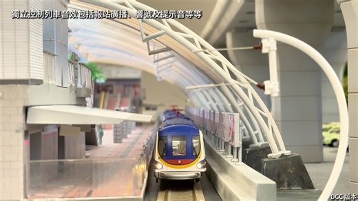 【🔥展會現場預訂！1:87 迪士尼綫 4 卡動力列車模型🚂資深玩家必入！！】 🚇 1:87迪士尼綫動力列車模型 - 4卡 (DCC 數碼版本)搭載全球流行嘅 DCC 數碼控制系統📡，多種功能可以獨立操控！車廂內燈💡、車頭 RM 閃燈🔦等細節一鍵切換，仲配備三語報站廣播🎤，完美還原迪士尼綫嘅真實乘車體驗～ 精確控制速度同各種動作，等你嘅微縮鐵道世界更有層次、更逼真！ ▿ ▿ ▿ ▿ ▿ ▿ ▿ ▿ ▿ ▿ ▿ ▿ ▿ ▿ ▿ ▿ ▿ ▿ ▿ ▿ ▿ ▫️ Magical Christmas Pop Up Store 詳情： 📅 預訂時間：即日至 2026 年 1 月 4 日 📍 預定地點：海港城海運大廈展覽大堂（近 LadyM 店） 🕚 開放時間：11:00 - 21:00（周内） | 10:00 - 22:00（周末） ▿ ▿ ▿ ▿ ▿ ▿ ▿ ▿ ▿ ▿ ▿ ▿ ▿ ▿ ▿ ▿ ▿ ▿ ▿ ▿ ▿ #TINY微影 #迪士尼綫列車模型 #187鐵道模型 #HO比例模型 #DCC數碼控制 #港鐵模型 #迪士尼模型 #鐵道迷收藏 #展會現場預訂 #模型玩家必入 #三語