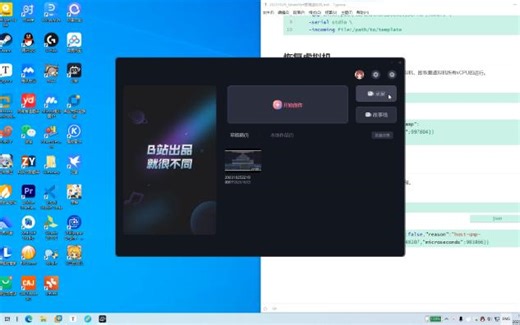 StratoVirt简单管理虚拟机