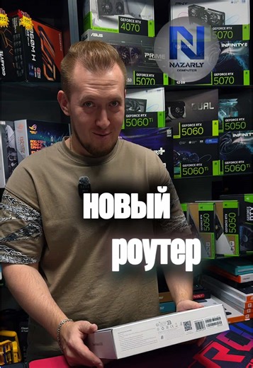 Надёжный двухдиапазонный Wi-Fi роутер с поддержкой современного стандарта Wi-Fi 6 (802.11ax) — обеспечивает быстрый и стабильный интернет в доме или офисе. ⚙️ Ключевые характеристики: • Wi-Fi скорости: до ~1501 Мбит/с (1201 Мбит/с на 5 GHz 300 Мбит/с на 2,4 GHz) благодаря Wi-Fi 6. • Двойной диапазон: 2,4 GHz 5 GHz для лучшего покрытия и пропускной способности. • Gigabit Ethernet: 4 порта RJ-45 с автоопределением WAN/LAN для проводного подключения до 1000 Мбит/с. • Антенны: 4 внешние антенны высо