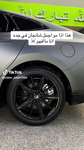 Changan UNI-V Matte Paint Protection Film (PPF) Installation | Professional Detailing Services