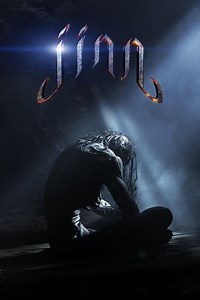 Jinn (film) - Alchetron, The Free Social Encyclopedia