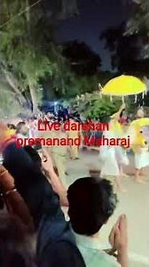 live darshan premanand Maharaj Mathura Vrindavan