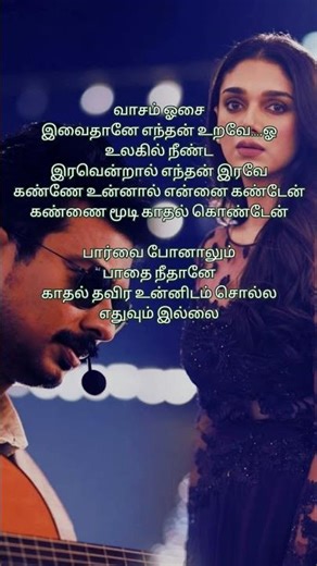 Unna Nenachu ❤️ #love #shortsfeed #shortsviral #trending #trendingshorts #shorts #viral #song #reels
