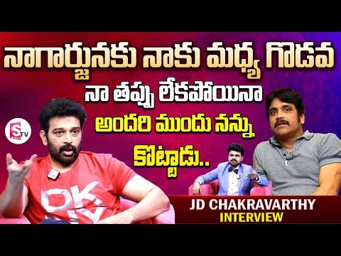 JD Chakravarthy About Bad Experience With Nagarjuna | JD Chakravarthy Interview | Telugu Interviews