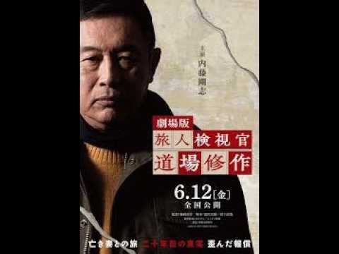 かたせ梨乃・・ドラマ・・西村京太郎サスペンス 四つの終止符 Full HD🔥🅷🅾🆃🔥 社会的感情映画 🔥🎬🔥‍ Full HD 2026