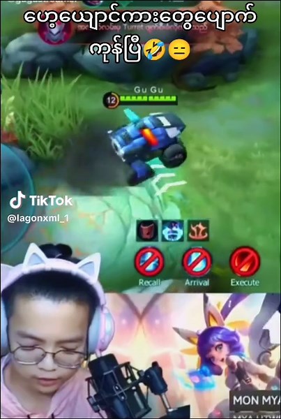 Mobile Legends x Naruto: Funny Moments and Memes