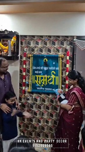 7.3K views · 3 comments | NAME CEREMONY board and decoration#reel #viralreels #nameceremony #namereveal #nameboard #lakhota #swamisamarth #hkeventsandpartydecor | Hk Events And Party Decor | Facebook